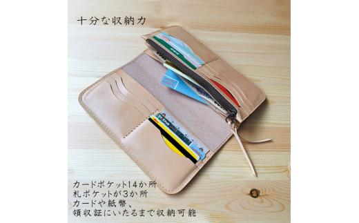  40-48 栃木レザー 財布 17ポケット 長財布 日本製 栃木レザーロングウォレット 名入れ刻印無料※こげ茶／ナチュラル