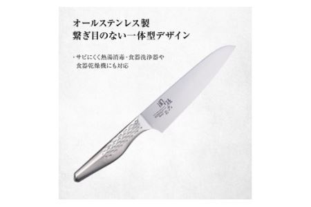  関孫六 匠創 シェフナイフ 150mm 食洗機可・一体構造