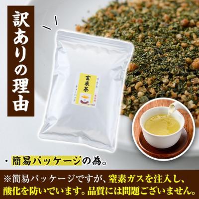 ふるさと納税 門川町 <訳あり・簡易包装>玄米茶三角ティーバッグ500g(5g×100P) |  | 02