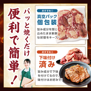 食べ応えのある8mm スライス牛タン 250g×2 計500g 牛タン 厚切り 焼肉 冷凍【034-0094】