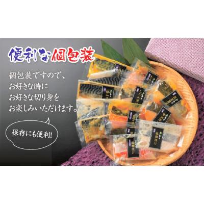 ふるさと納税 鯖江市 食の力セット　極 |  | 02