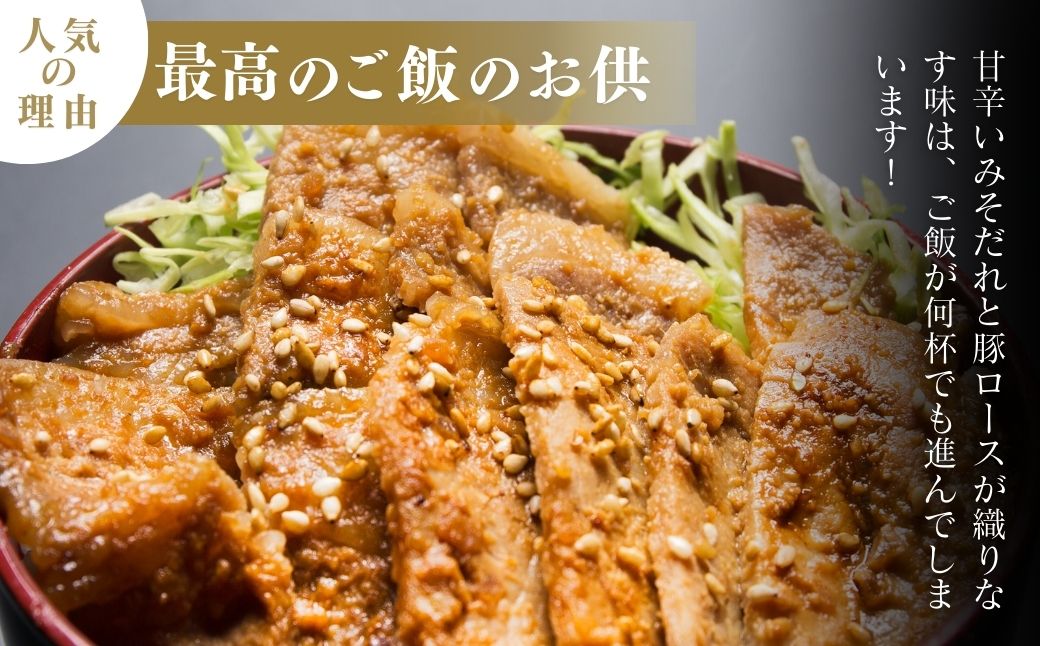 瑞穂のいも豚使用 みそ漬け豚ロース(龍ケ崎漬け) 1kg | 茨城県 龍ケ崎市 国産豚 イモ豚 いも豚 豚バラ 豚 バラ 冷凍 おかず 手軽 肉料理 ご飯 晩御飯 夕飯 味噌漬け みそづけ ミソ漬け