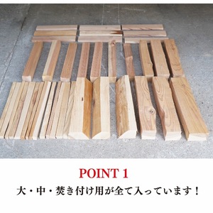 端材薪 詰め合わせセット 5kg 薪 5kg 杉 乾燥薪 端材薪 国産 キャンプ ストーブ ピザ釜 焚き火 福岡県 八女市 133-004
