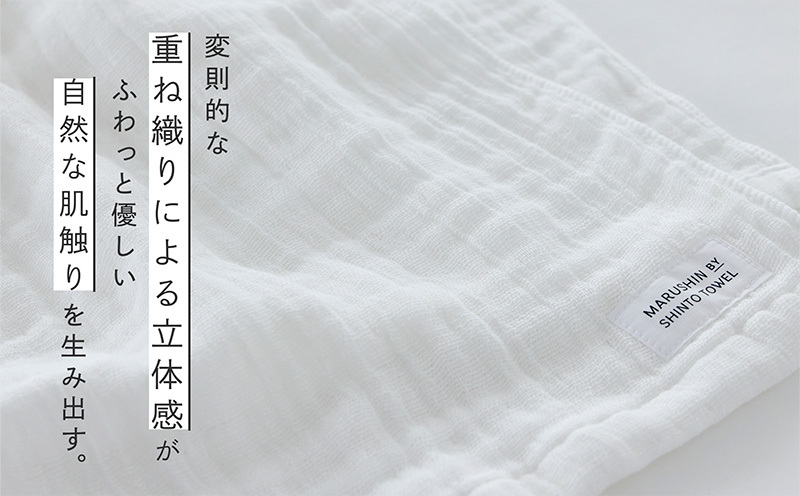 神藤タオル「ランダムガーゼ・フェイスタオル」（オフホワイト）3枚セット G3106_イメージ2