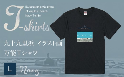 九十九里浜Art オリジナルTシャツ ネイビー（イラスト画）Lサイズ SMBE007-3