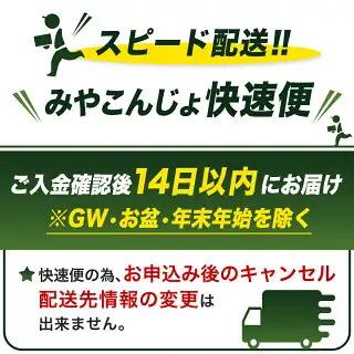 都城在来大豆みやだいず使用「はじめみそ」4kg≪みやこんじょ快速便≫〔12-G801-R〕_ (都城市) はじめみそ 麦味噌 都城産 みやだいず使用 在来大豆 1kg×4個 生味噌