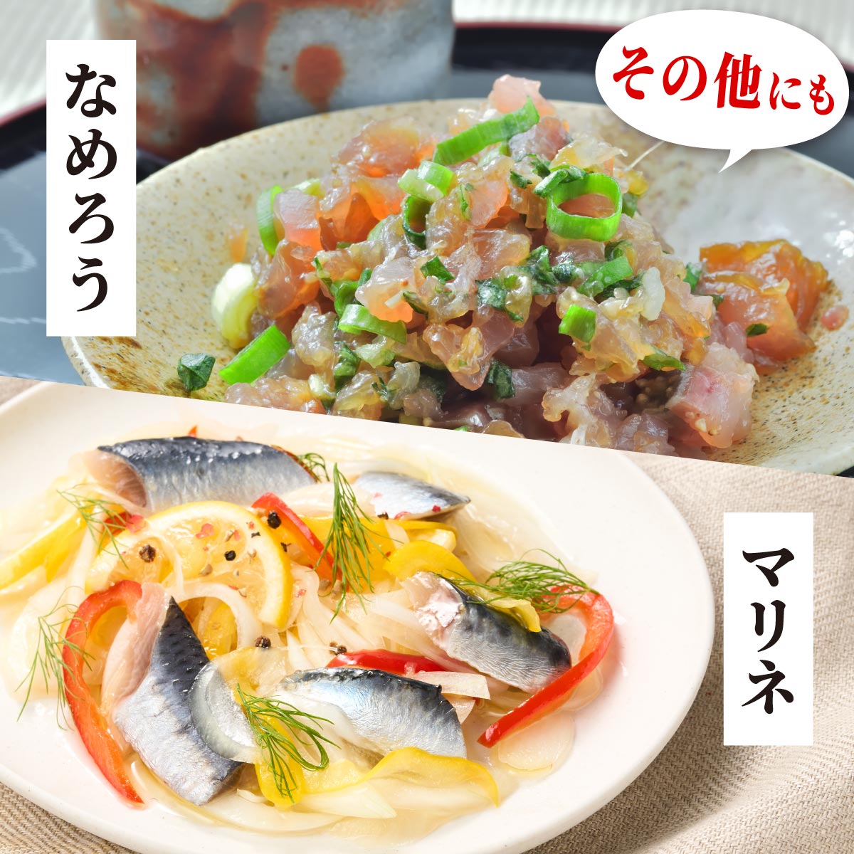 北海道産「刺身さんま」×「刺身いわし」×「刺身にしん」光り物3種セット【各1パック】
