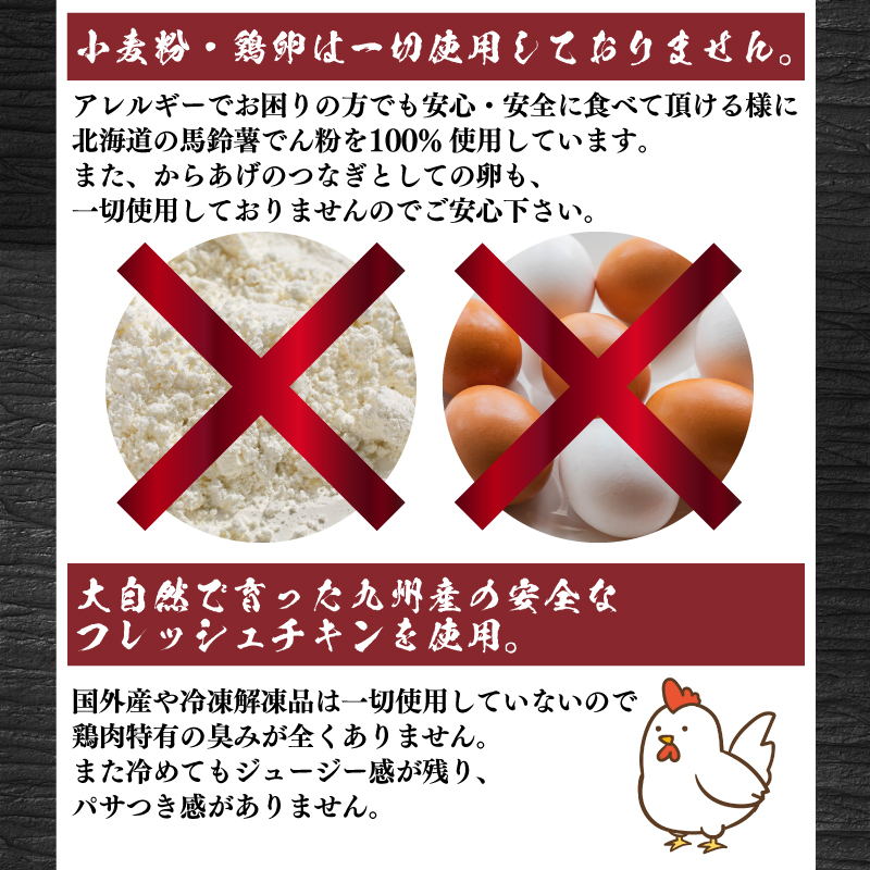 訳あり 唐揚げ 2.4kg 手羽先 手羽元 手羽中 ハーフ 各400g×2