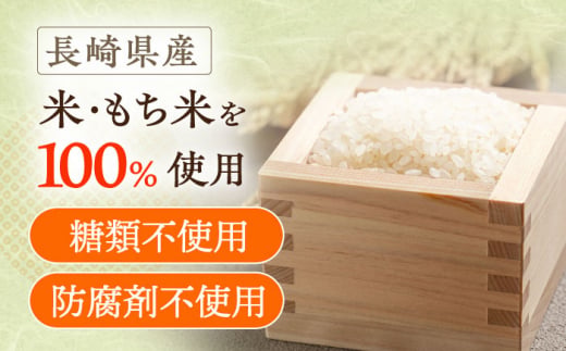 【4回定期便】お米と米?だけで作った生きた酵素！ さきちの『生あまざけ』ファミリーサイズ 550ｇ×6本【株式会社 咲吉】[OBF018] / 甘酒 生甘酒 酵素甘酒 健康甘酒 なまあまざけ 酵素 米