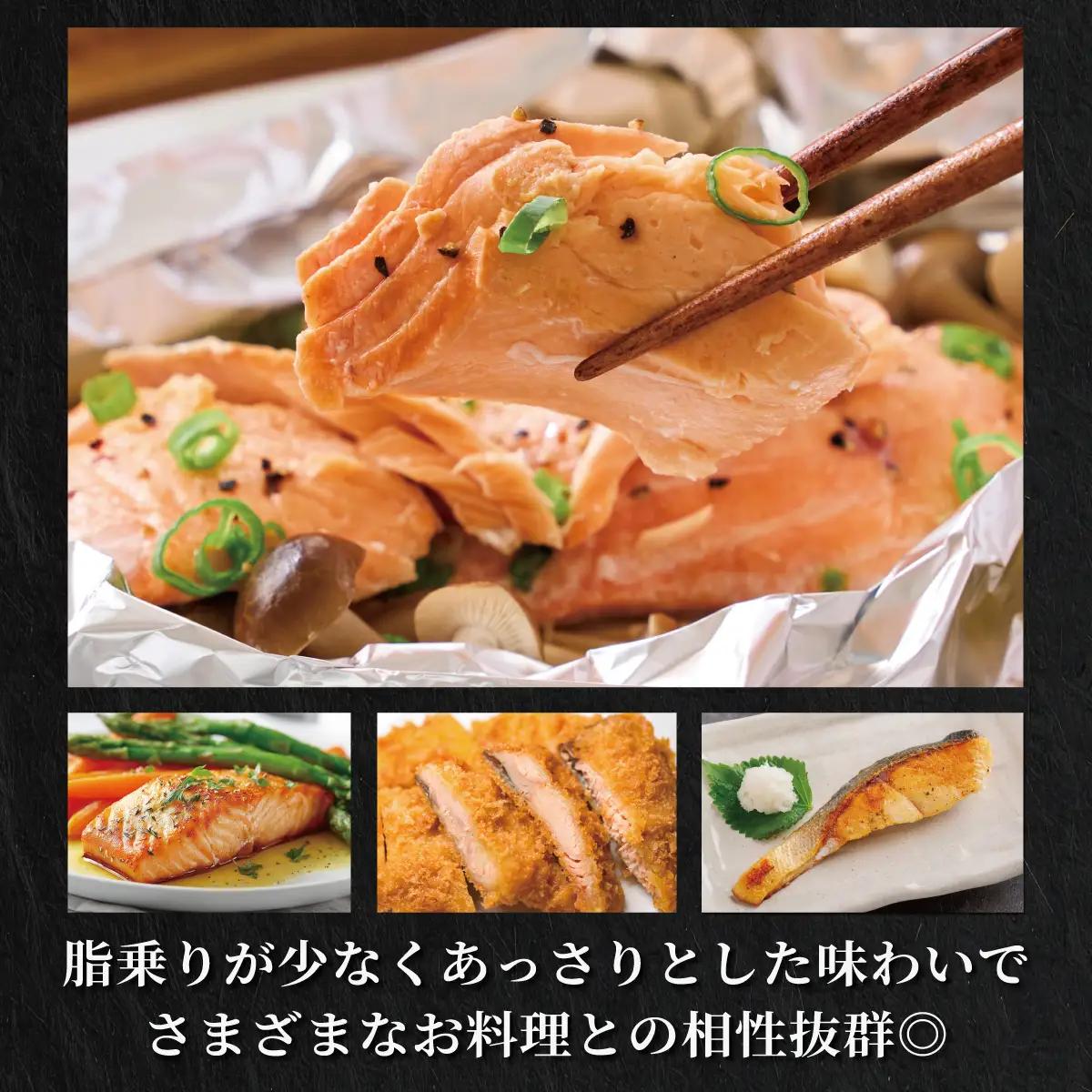 網走産【訳あり】秋鮭切身 無塩 3kg  ABBI001