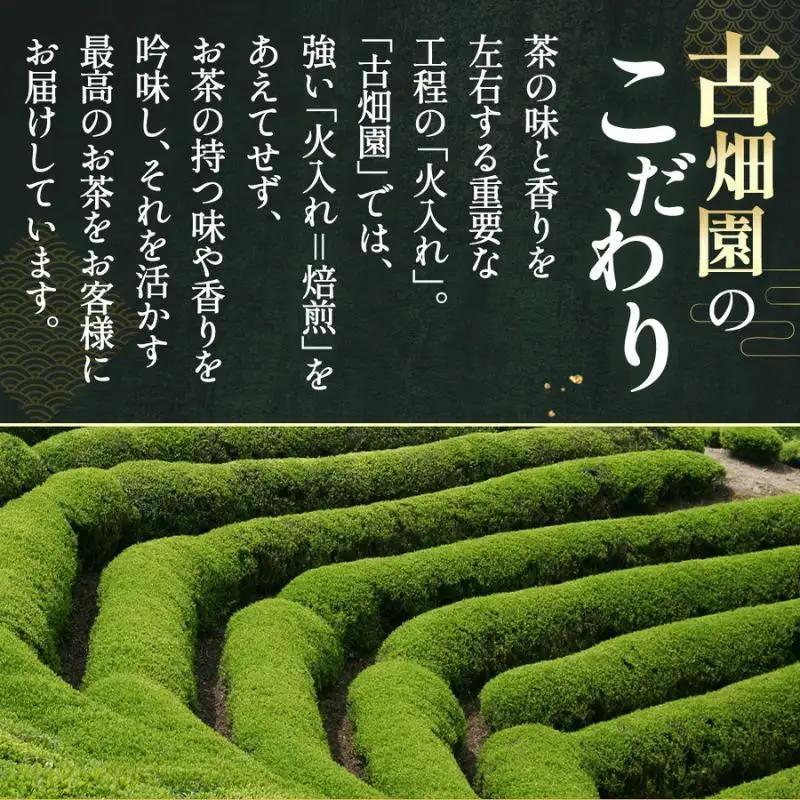 特別金賞受賞　宇治抹茶　琴〈特別金賞 高級 お茶 宇治抹茶 抹茶 粉末 緑茶 茶道 お抹茶 濃茶 薄茶 飲料〉 飲料類 