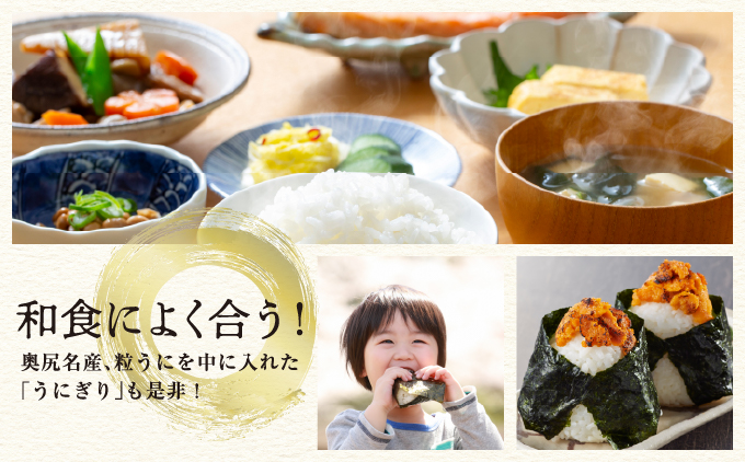 令和7年産奥尻産米「ふっくりんこ」7kg入り | 北海道 奥尻町 送料無料