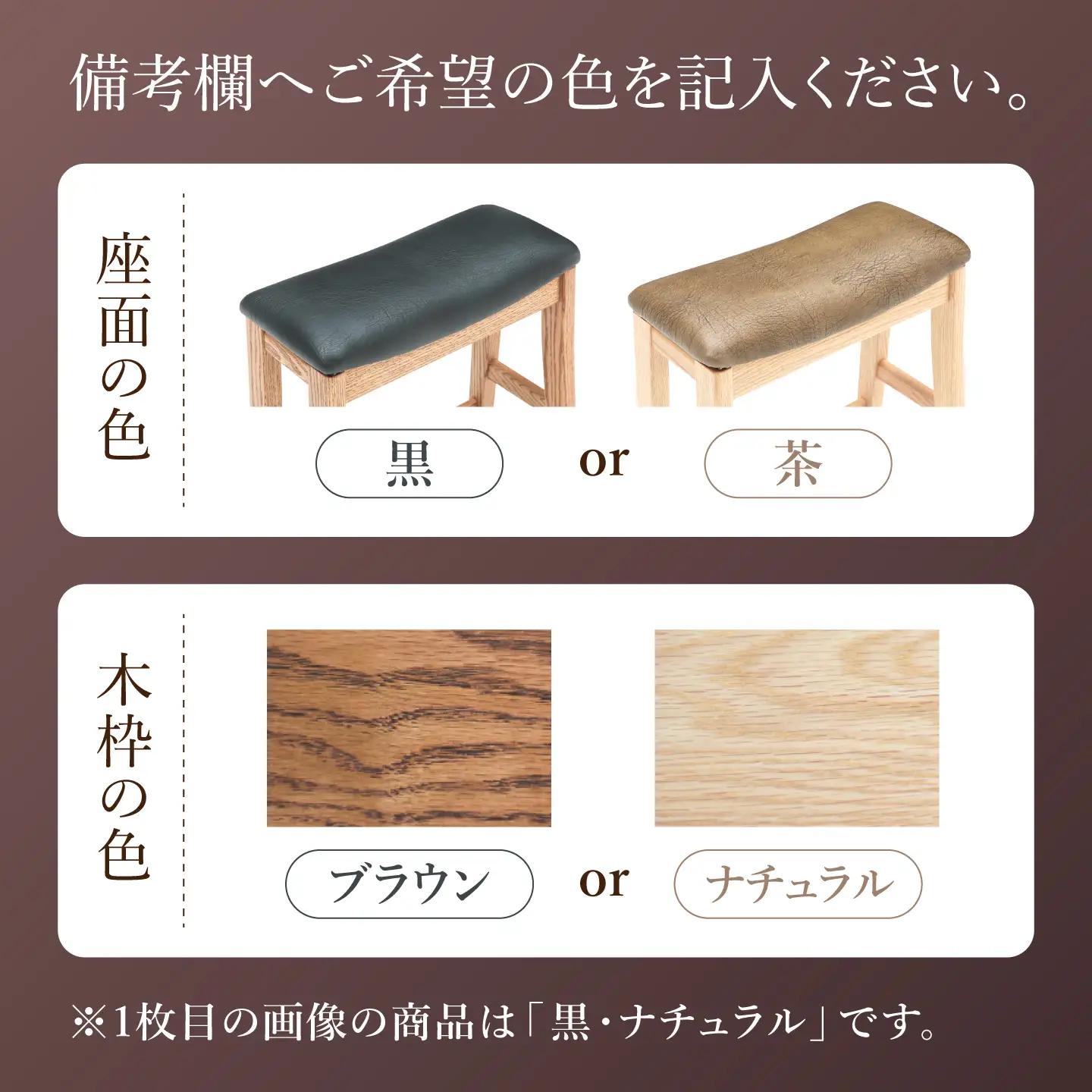 【色を選べる】ハイスツール（Hタイプ）せまい場所でも使える便利なサイズ 広川町 / 株式会社たかやま＜マニフ＞[AFAV030]