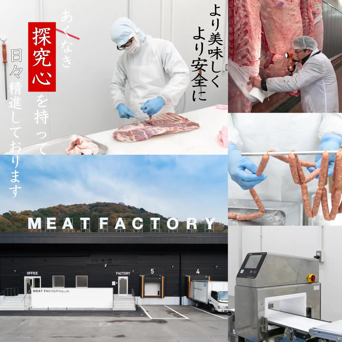 簡単調理 お肉屋さんのおかず お惣菜 2人前×8食セット 一週間分の献立 ゆっくり飲もうぜ飲ん兵衛セット