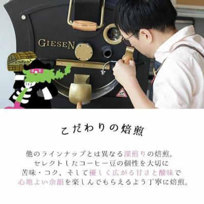 ふるさと納税 和泉市 アイスコーヒー　カリビアントレジャーブレンド【無糖】　1,000ml×6本　　自社焙煎 |  | 02