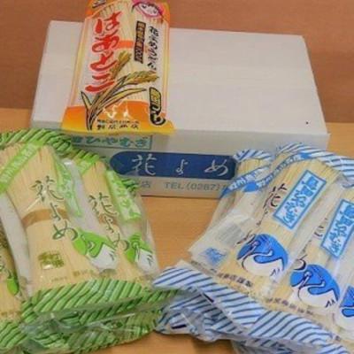 ふるさと納税 那須烏山市 島田ひやむぎ・そうめん(各7袋)詰め合わせ+こだわり麺(1袋)　14-1