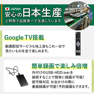 液晶テレビ 24V型 Google TV テレビ