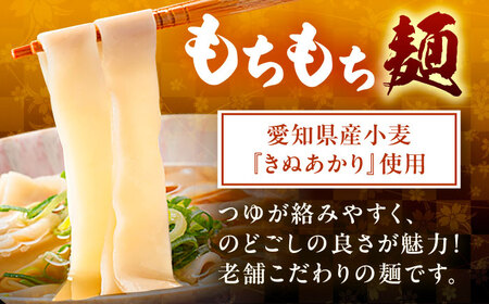 【3回定期便】花きしめん 8人前 きしめん 【配達不可：離島】[AEAP063]