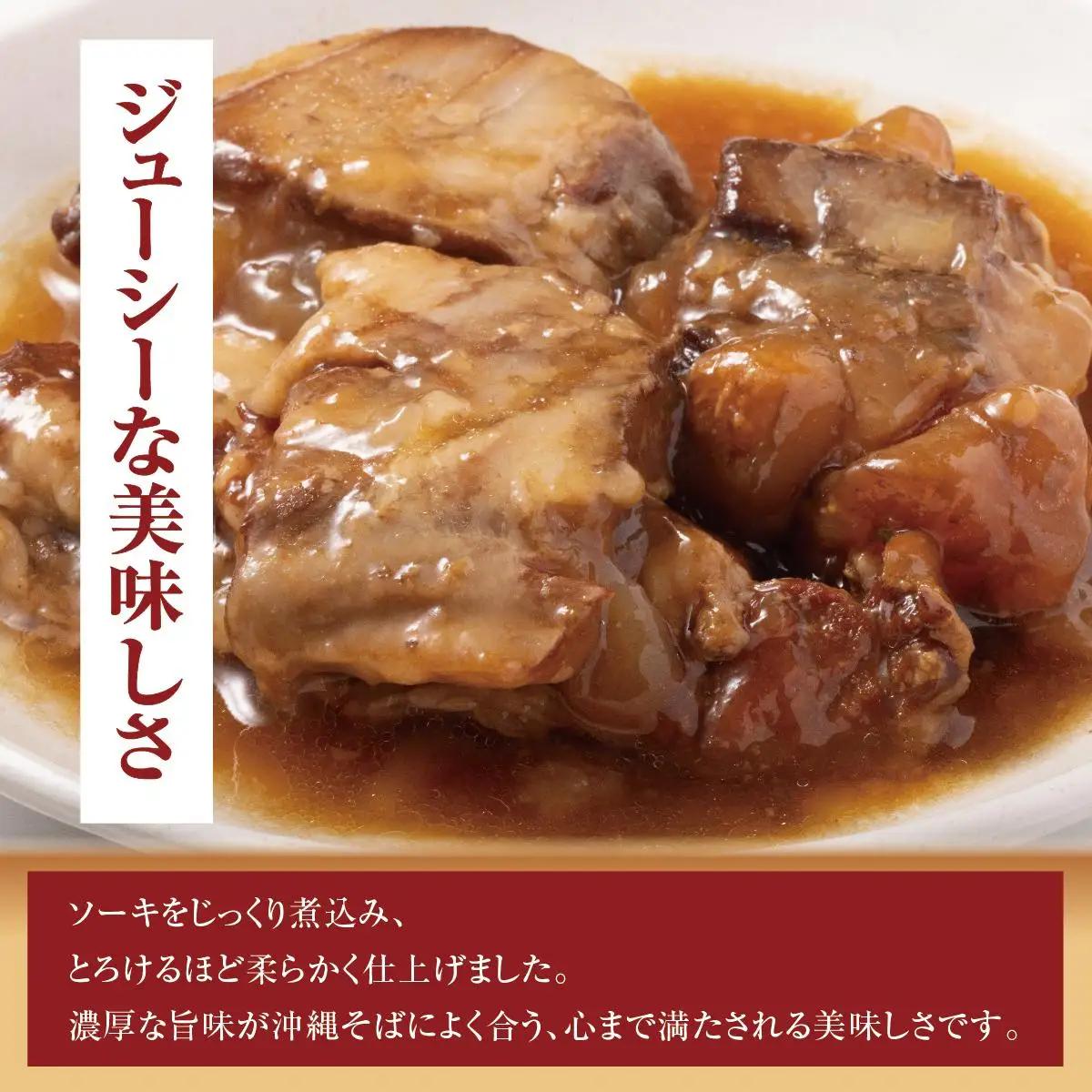 【そば処 玉家】ソーキそば6食セット   