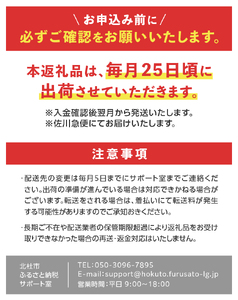 【3ヶ月定期便】い･ろ･は･す 天然水 （2L×12本） いろはす 水 ミネラルウォーター 北杜市 [h083]