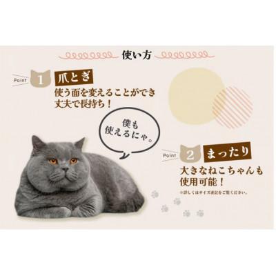 ふるさと納税 常滑市 猫の爪とぎ　ブロック大(カラー:こげ茶) |  | 02
