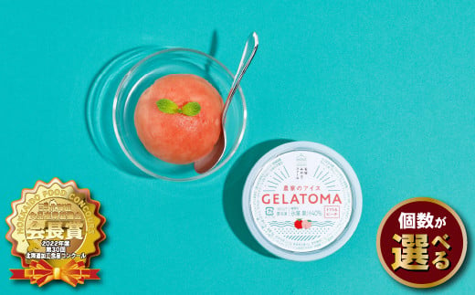 
トマト農家が作ったトマトのジェラート「GELATOMA」6個入・12個入｜石狩産 いしかり産 トマト とまと カップジェラート スイーツ アイス ピーチ ピーチ風味
