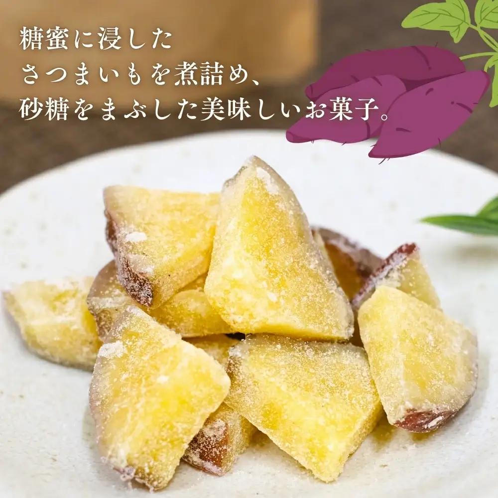 さつまいもの甘納豆 60g×3袋 / 芋 国産 いも さつまいも さつま芋  お菓子 和菓子 おやつ スイーツ 【kmr028】