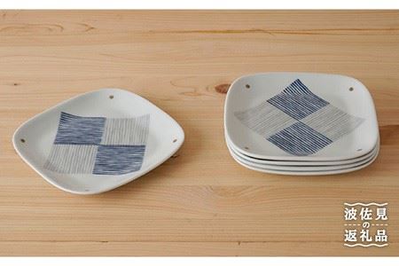 【波佐見焼】千段格子 フリートレイ (小) 角皿 小皿  5枚セット 食器 皿 【陶もと】 [PE16]  波佐見焼