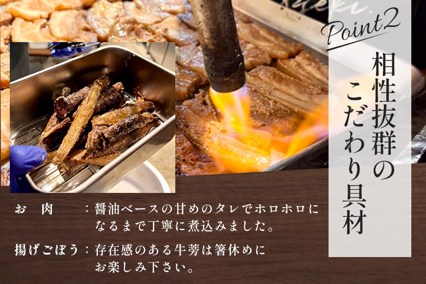 【貝出汁＆濃厚海老出汁そば】開運！紅白／食べ比べ2食セット