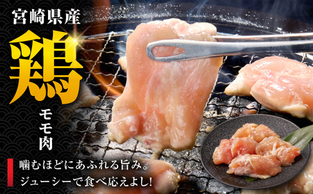 宮崎県産≪宮崎牛・豚・鶏≫3種の焼肉セット300g×10パック≪みやこんじょ快速便≫_28-89-003-3kg-R_(都城市)  宮崎県産 焼肉セット 宮崎牛バラ 豚肉(ロース又は肩ロース) 鶏モモ