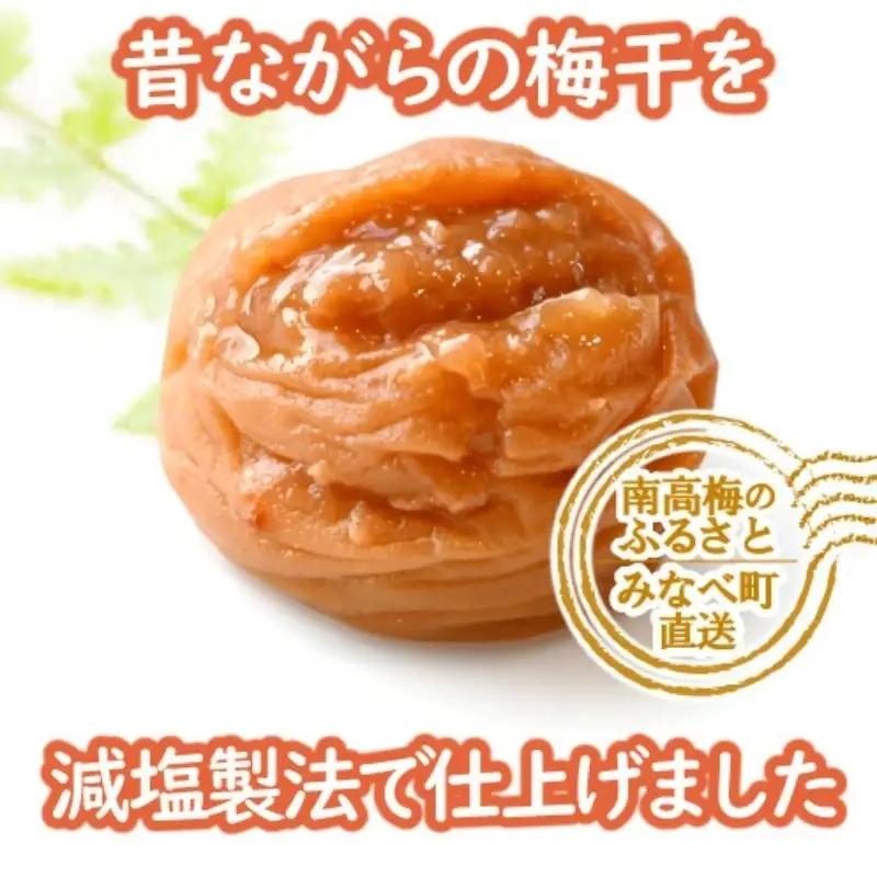 特選A級 紀州南高梅 うす塩味800g 千年の知恵 梅干し ブランド梅 和歌山県産 hoso007A【hoso007A】