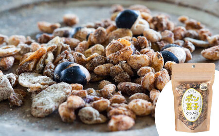 ポン菓子グラノーラ3点セット（ オリジナル ・ 黒豆きなこ ・ 出西しょうが ）