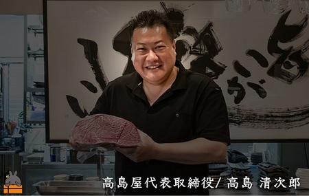 毎回約700頭から厳選された 鹿児島黒毛和牛 シャトーブリアン 450g ( 厳選 プレミアム 高品質 鹿児島黒毛和牛 黒毛和牛 牛肉 徳之島 奄美 鹿児島 ギフト お中元 お歳暮 ステーキ ご馳走 