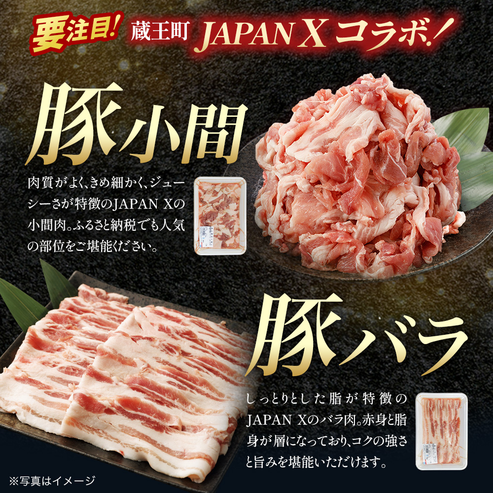 訳あり牛タン・JAPAN X人気スライス全3種　1.5kg・2kgセット 選べる内容量　【04301-1098・1099】_イメージ4