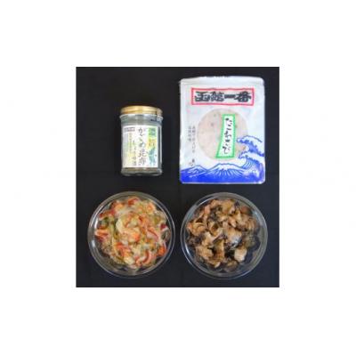 ふるさと納税 函館市 セレクト朝市「北海道産つぶ塩辛明太風」_HD009-019 |  | 01