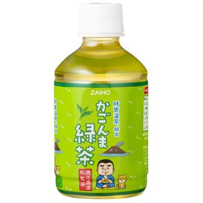 ふるさと納税 垂水市 かごんま緑茶 280ml×48本 |  | 02