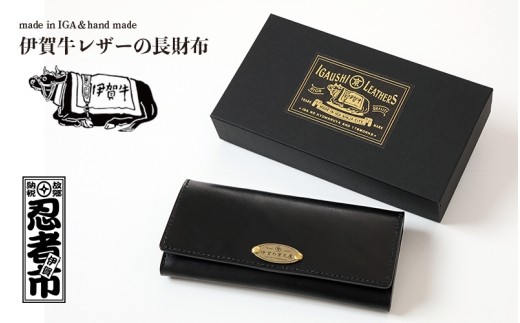 
                  伊賀牛レザー 長財布/ 伊賀牛 レザー 長財布 伊賀牛レザー 財布 ロングウォレット 本革 牛革 革財布 長財布 レザー財布 メンズ レディース 男女兼用 革小物 レザー小物 日本製 国産 おしゃれ シンプル 高級 上質 大人 ファッション 財布小物 カード収納 札入れ 小銭入れ 普段使い ビジネス カジュアル 革製品 牛革財布 本革財布 ロング財布 伊賀牛 長財布 【kmry0021】
                