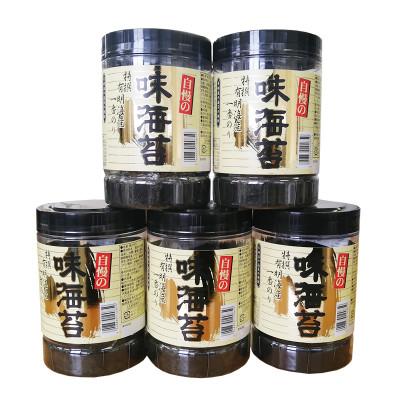 ふるさと納税 中間市 【有明のり】有明海産一番摘み　大丸ボトル　味海苔　8切80枚　5本セット(中間市) |  | 03