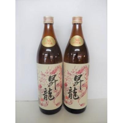 ふるさと納税 知名町 奄美黒糖焼酎 昇龍 30度　900ml×2本