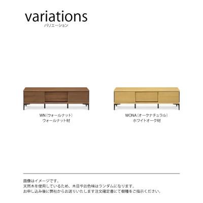 ふるさと納税 大川市 天然木リビング家具リブロ(ローボード・テレビ台・TVボード)180cm H46【選べるカラー:2色】 |  | 01