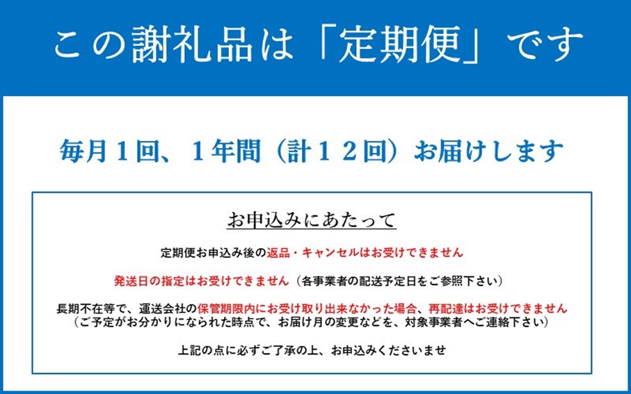 【12ヶ月定期便】南小国町の天然水「サクラシリカ」500ml×24本　12ヶ月 定期便 南小国町 サクラシリカ 500ml 24本 12回 シリカ水 シリカ 飲むシリカ のむシリカ 水 天然水 ネラルウォーター ラベルレス エコ ペットボトル ケース 熊本 阿蘇 南小国町 送料無料