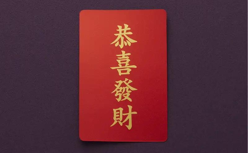 金 純金 招福 トランプ 黒いジョーカー 純金