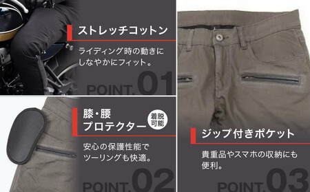 【デグナー】メンズコットンパンツ [DP-32] アーミーグリーン ＜Sサイズ＞［ 京都 バイク 革製品 ブランド プロテクター パンツ 人気 おすすめ 革 レザー ツーリング ライダー バイカー バ
