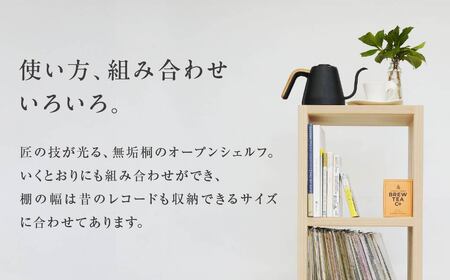 チェスト 桐たんす 箪笥 桐の棚 1×2段 | 春日部 伝統工芸品