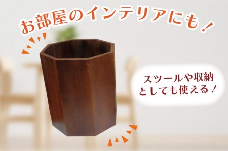 BT004 木製　蓋つきゴミ箱（スツール）八角形　ブラウン