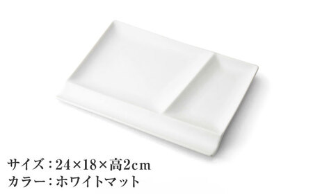 【美濃焼】 グッドデザイン賞受賞 miyama. 箸置き付仕切り皿 isola(イゾラ) パレットプレートL ホワイトマット 3枚 瑞浪市 / ミヤマプランニング 食器 プレート 仕切り皿 プレート 
