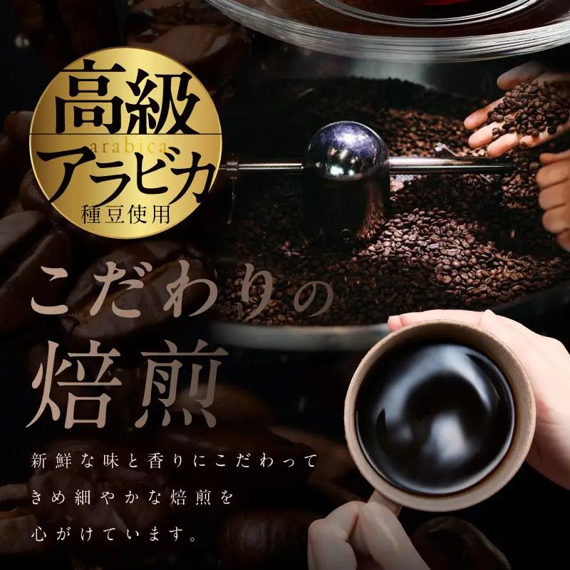 ドリップコーヒー 7種 70袋 定期便 全3回 飲み比べセット【毎月配送コース】