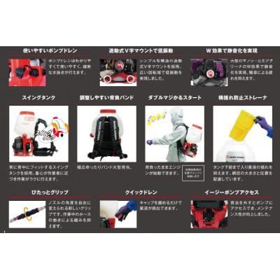 ふるさと納税 東金市 マルヤマの背負式噴霧器　さぎり　MS3911D-15-1 |  | 02