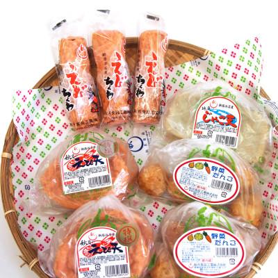ふるさと納税 新居浜市 秋月食品の「特上えび天」4種セット　新居浜グルメの主役! |  | 01