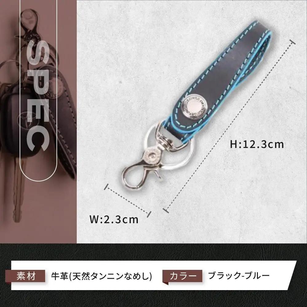 【デグナー】レザーキーホルダー [K-51F]【カラー：ブラック-ブルー】｜京都 バイクギア 人気ブランド バイク